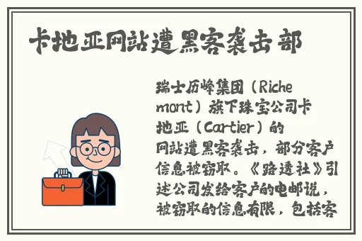 拔萝卜又降痛